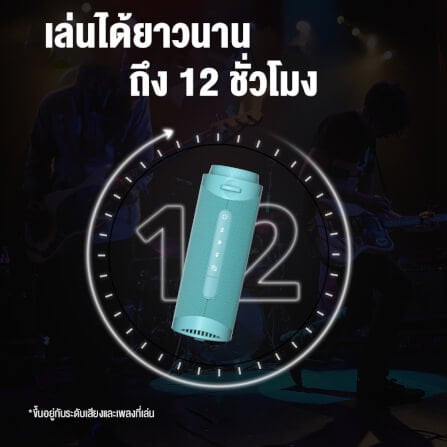 ลำโพงบลูทูธ TRONSMART T7 30W - สีเขียวมิ้น_6